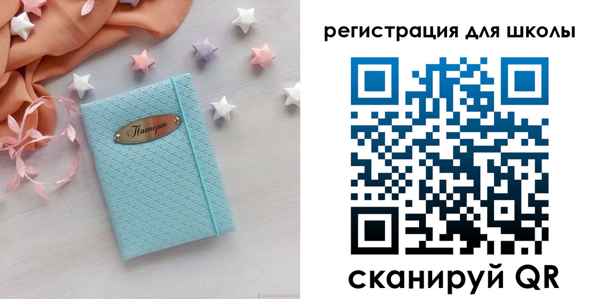 временная регистрация недорого в Дальнереченске